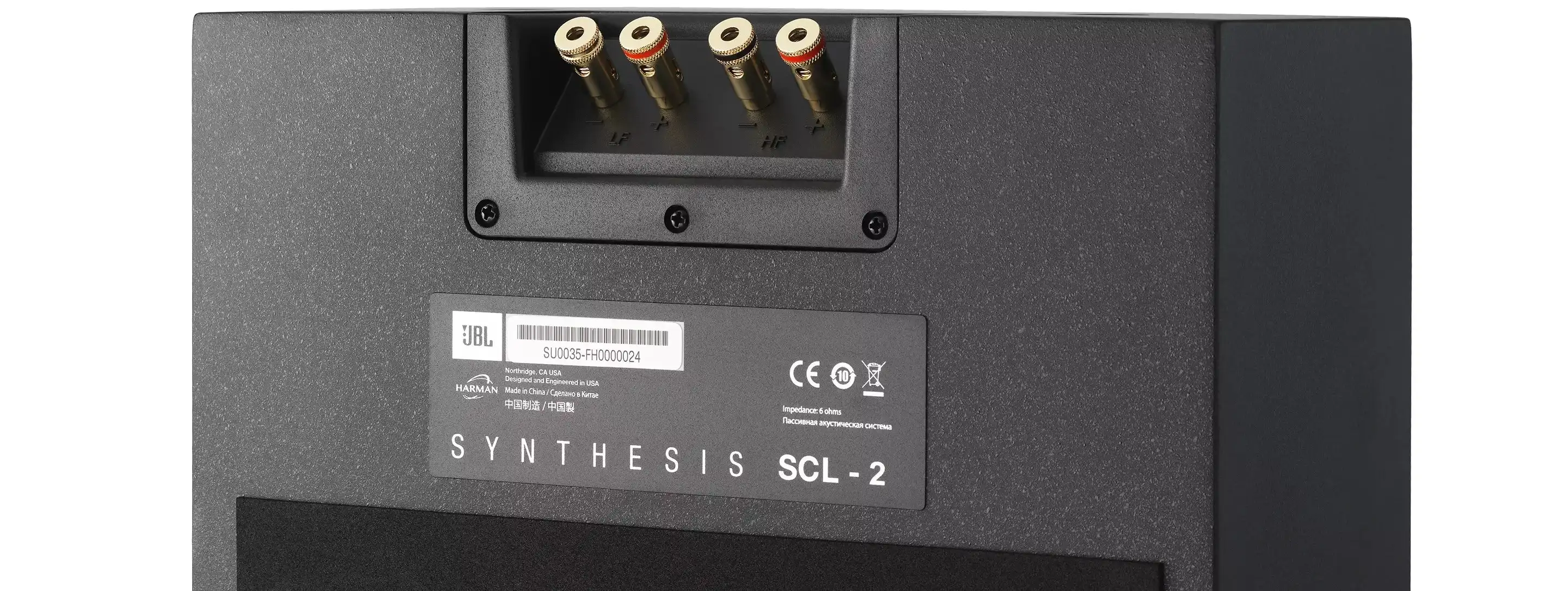 JBL-Synthesis-SCL-2-terminals